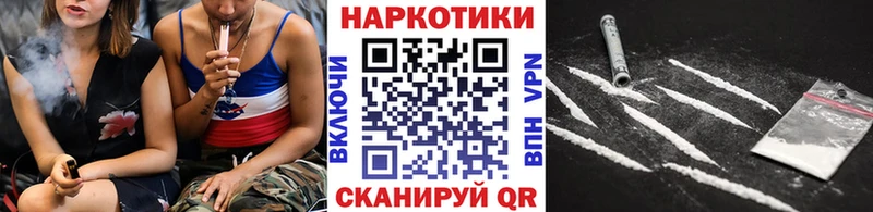 Alpha-PVP Балаково