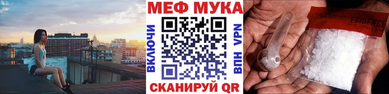 Где купить наркотики Балаково ГАШ  АМФЕТАМИН  Мефедрон  Каннабис  Cocaine 