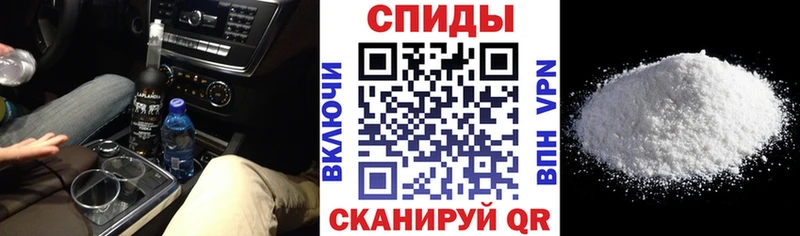 АМФЕТАМИН Premium сайты даркнета наркотические препараты Балаково