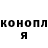 Кодеиновый сироп Lean Purple Drank C3GeekyO