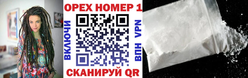 Кокаин 97%  как найти наркотики  Балаково 