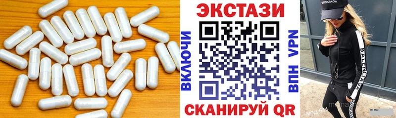 закладка  Балаково  Экстази DUBAI 