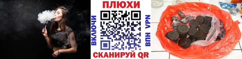 blacksprut ССЫЛКА  Балаково  ГАШ Premium 
