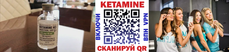 наркота  Балаково  Кетамин VHQ 