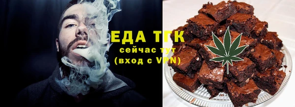 хмурый Вязьма