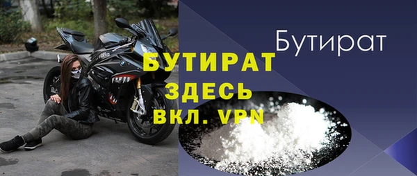 соль ск Вязники