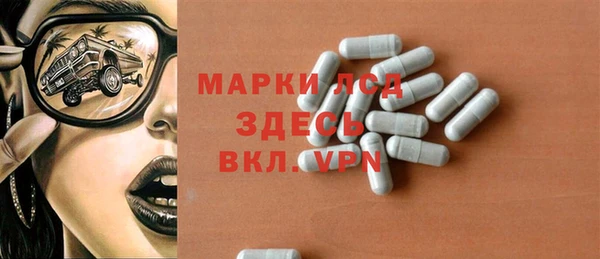 соль ск Вязники