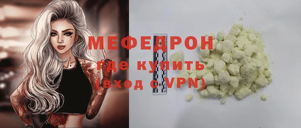 соль ск Вязники