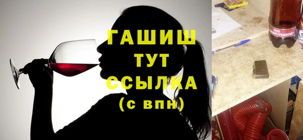 соль ск Вязники