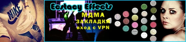 соль ск Вязники