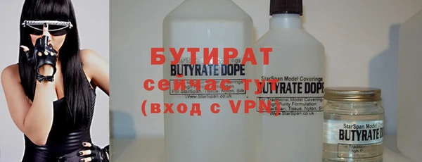 бутик Вяземский