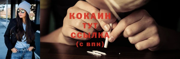 соль ск Вязники