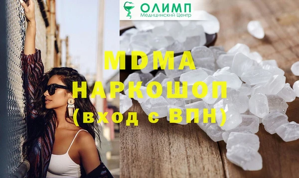 соль ск Вязники