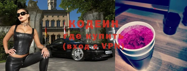 соль ск Вязники