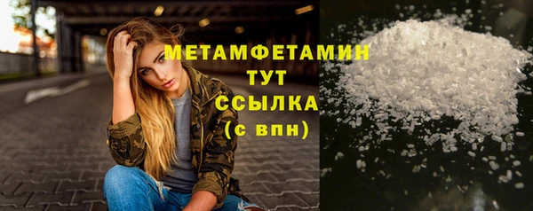 бутик Вяземский