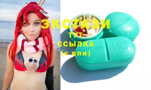 соль ск Вязники