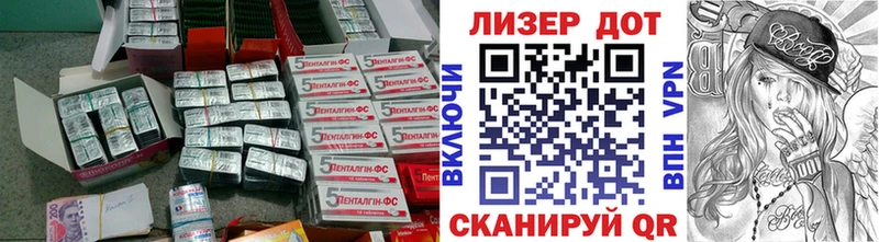 ЛСД экстази кислота  где найти   Балаково 