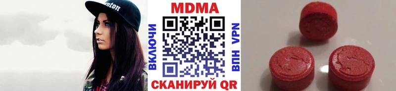МДМА молли  как найти закладки  Балаково 