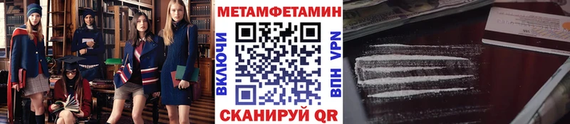 Первитин винт  где купить наркотик  Балаково 