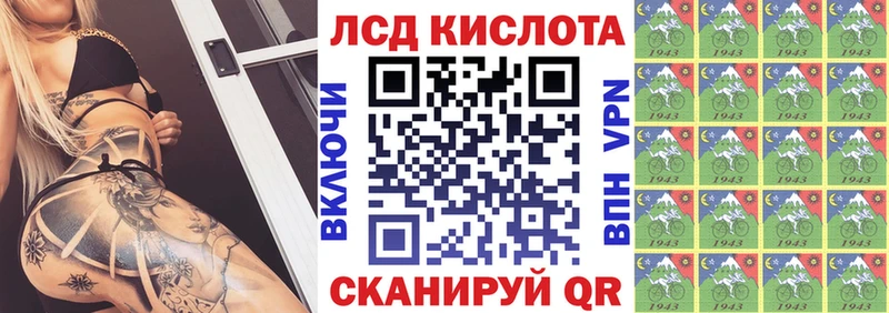Марки 25I-NBOMe 1,5мг  Балаково 