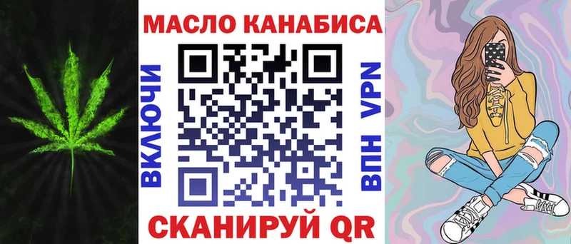 shop Telegram  продажа наркотиков  Балаково  Дистиллят ТГК вейп с тгк  кракен ТОР 