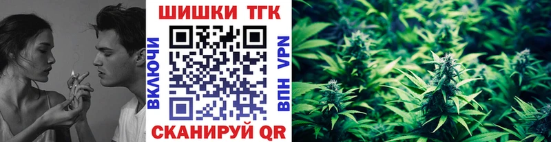 Бошки Шишки Amnesia наркотики Балаково